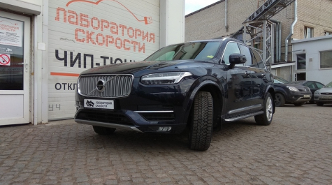 Volvo XC90 2.0d D5 225 л.с. 2015