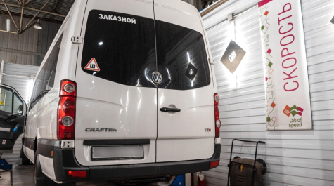 Volkswagen Crafter 2.0 TDi    