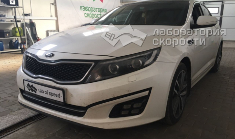 Чип тюнинг Kia Optima 2.4 165hp 2014 года выпуска